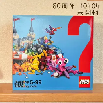 LEGO 10404 60주년 기념 미개봉 블록 세트