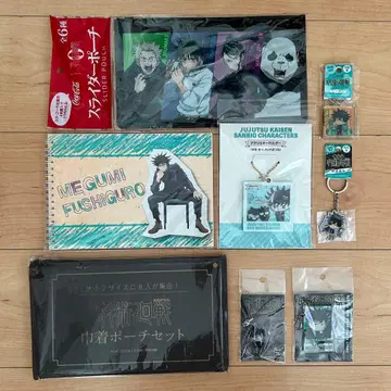 주술회전 굿즈 후시구로 메구미