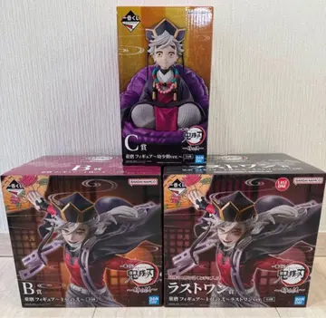 귀멸의 칼날 제일복권 도우마 피규어 세트 B상 C상 라스트 원상