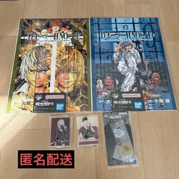 데스노트 제일복권 니아 멜로 F상 G상 H상