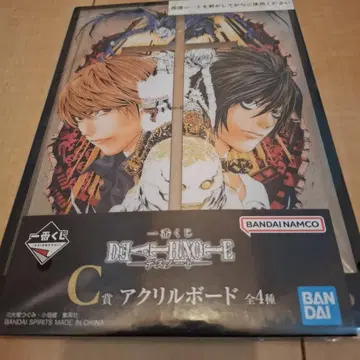 제일복권 데스노트 C상 아크릴 보드