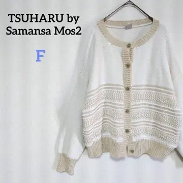 츠하루 바이 사만사 모스모스 코드사 패턴 편직 가디건 겉옷 니트 보더
