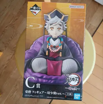 귀멸의 칼날 제일복권 도우마 유년기 피규어