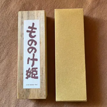 ALBA 지브리 모노노케 히메 수동 와인딩 시계 1500개 한정 판매