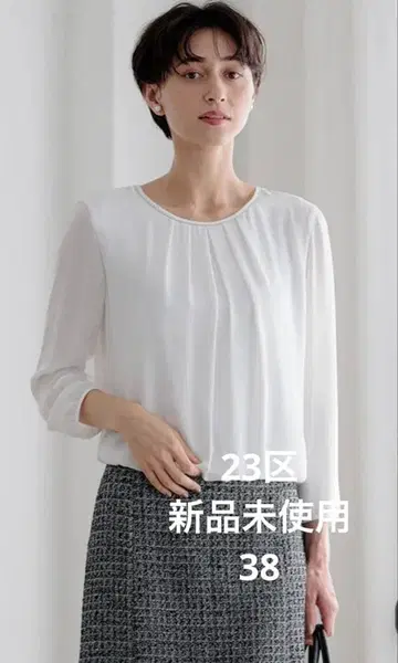 23구 미사용 새상품 [세탁 가능] 실키 데신 볼 체인 티셔츠