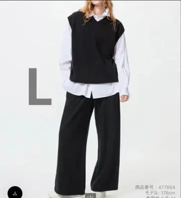 유니클로 맨투맨 와이드 팬츠 긴 길이