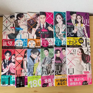 키사라즈 군의 x x 를 보고 싶어