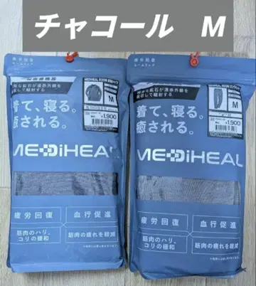 워크맨 메디힐 리커버리 의류 M  차콜