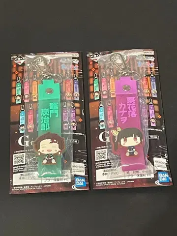 제일복권 귀멸의 칼날 [자매의 원수] G상 포켓참