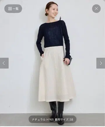 예나스로브 자카드 플레어 스커트 사이즈 38