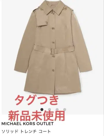 새상품 MICHAEL KORS 솔리드 트렌치코트 아우터 마이클코어스