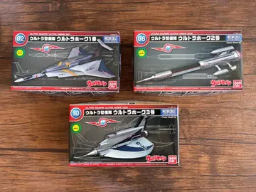 메카 컬렉션 울트라 호크 3기 세트 본체 미개봉 프라모델