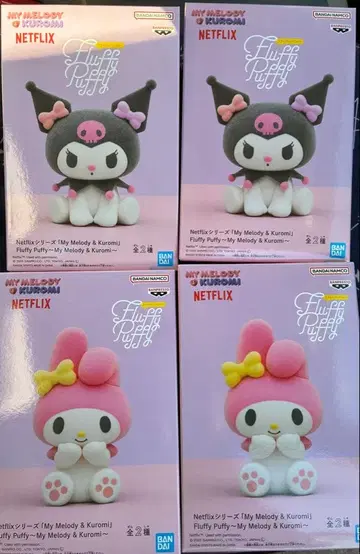 [ My Melody & Kuromi ] Fluffy Puffy 4세트