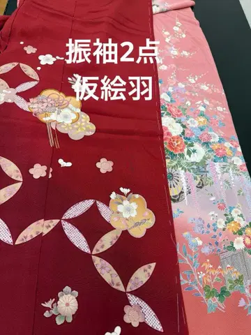 211) 후리소데 2점 세트 가봉 미재단 순수 실크