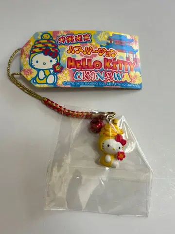 오키나와 한정판 헬로키티 스트랩