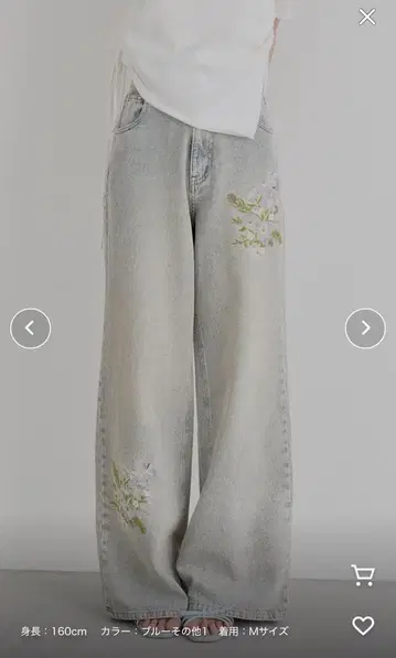 Chico 플라워 자수 플레어 데님