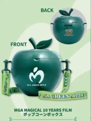 Mrs. GREEN APPLE 팝콘 박스 10주년 영화