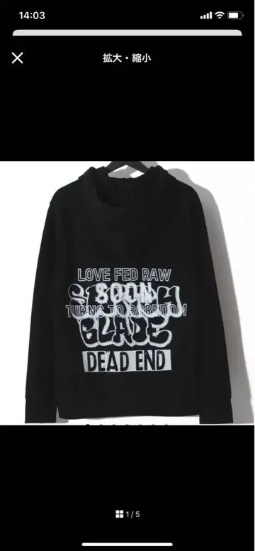 switchblade 후드티 L 사이즈 미사용 새상품