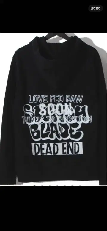 switchblade 후드티 L 사이즈 미사용 새상품 HYDE