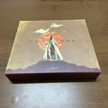 천년행복론 amazarashi 최초 한정판 DVD 포함