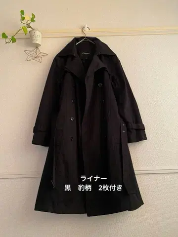 블랙 더블 트렌치코트 블랙 벨로아 표범 무늬 벨로아 라이너 2개 포함