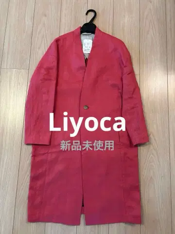 Liyoca 노카라 코트 FREE 사이즈