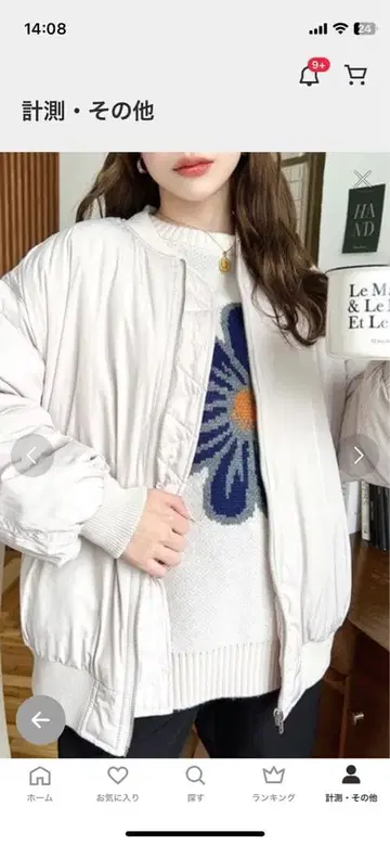 소매 탈부착 멀티 WAY 충전솜 빅 실루엣 MA-1