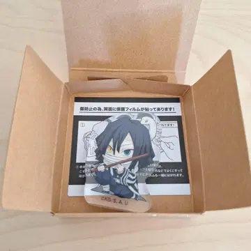 귀멸의 칼날 굿즈 모음