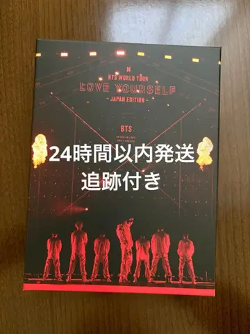 BTS LOVE YOURSELF JAPAN EDITION 초회반 3DVD