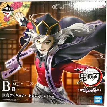 제일복권 귀멸의 칼날 ~언니의 원수~ B상 도우마 피규어 ~상현의 이~