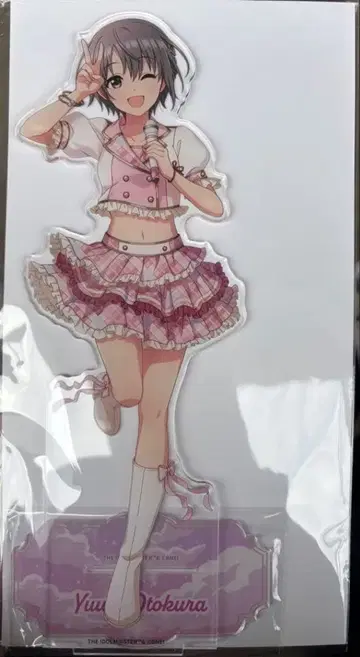 S상 오토쿠라 유키 아크릴 스탠드