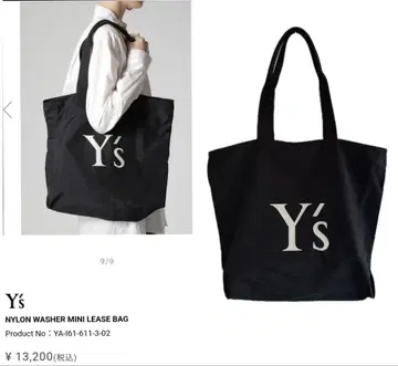 [새상품급] 2025 Y's NYLON WASHER 토트백 블랙