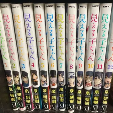 보이는쨩 1권~12권 & 특전 포함 일괄