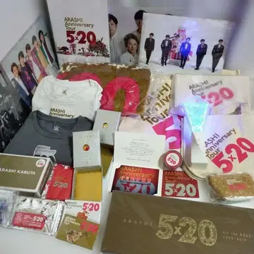 아라시 5 x 20 Anniversary Tour 굿즈 세트