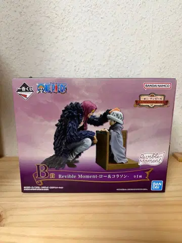 제일복권 원피스 에모셔널 스토리 로 & 코라손 B상