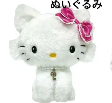 산리오 캐릭터즈 챠미 키티 가슴 두근 메모리즈 봉제 인형