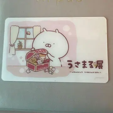 [ 마츠야 긴자 ] 우사마라 카드 우사마루전