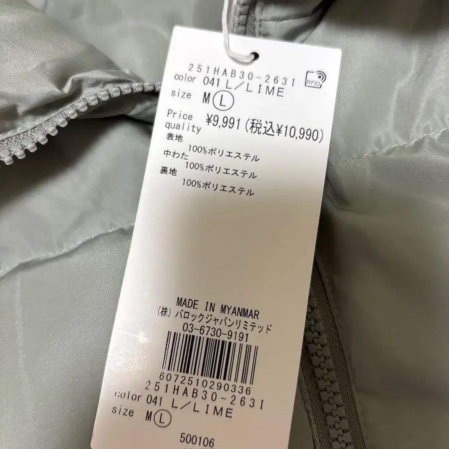 9번째 상품 이미지