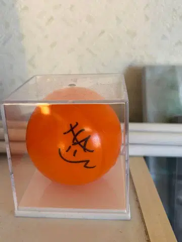 AxMxP 유준 사인볼