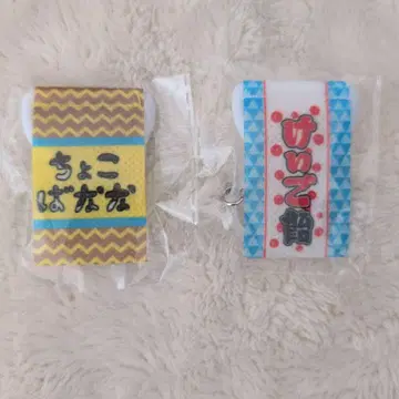 초코바나나 켄다마 캡슐 토이