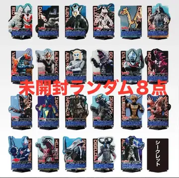 제일복권 울트라 괴수편 vol.2 E상 아크레트 8점 세트