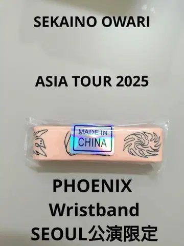 SEKAI NO OWARI 러버 밴드 PHOENIX 한국 한정판