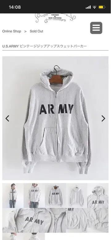 ARMY 프린트 그레이 풀 집업 후드티 M us arm