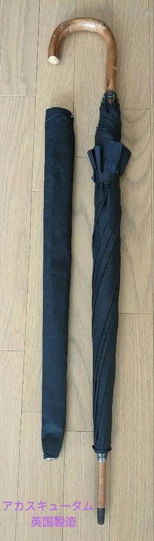 Aquascutum 아쿠아스큐텀 우산 블랙 컬러 영국제 커버 포함