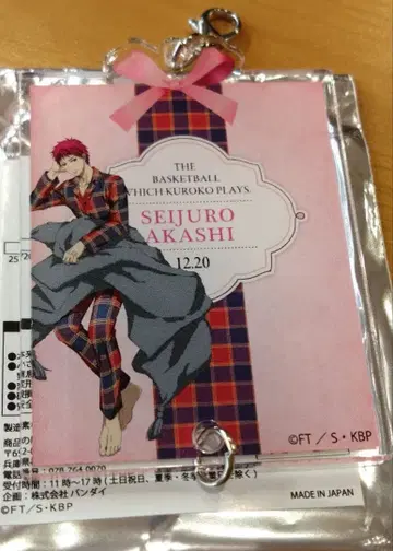 쿠로코의 농구 아카시 KUROCORZET 룸웨어