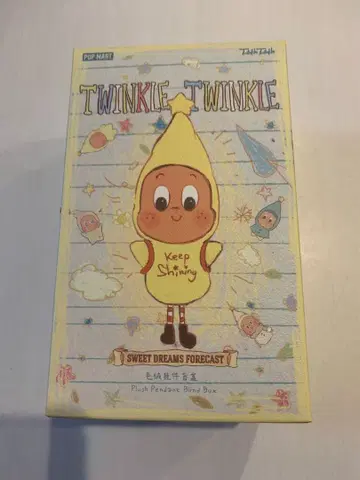 트윙키 트윙키 봉제 인형