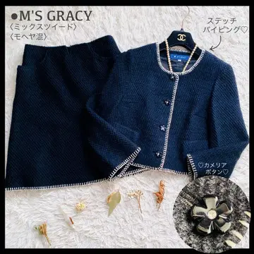 컨디션 최상 엠즈 그레이시 트위드 니트 까멜리아 버튼 노카라 셋업