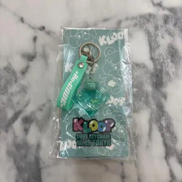 [ 새상품 ] 코다 쿠미 VIP 한정판 CUBEKEYCHAIN