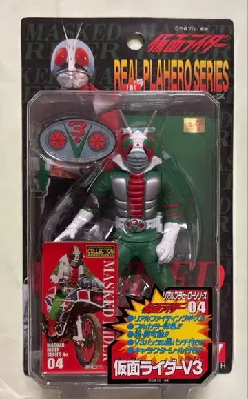 가면라이더 V3 피규어