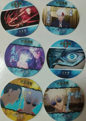 주술회전 코스터 컬렉션 세리아 seria 고죠 사토루 극장판 0